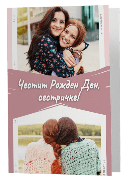 birthday-card (1)