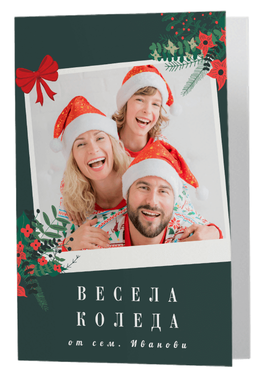 chrstimas-card (1)